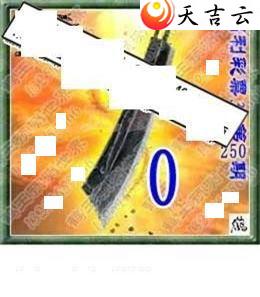 250ڻר˵ͼ2