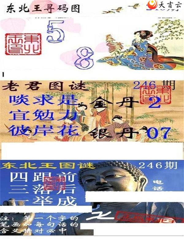 22246ڶѰͼ2