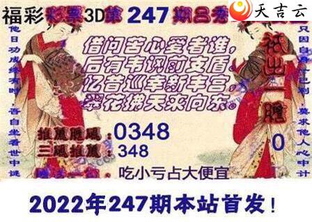 3d22247Ϻͼ2