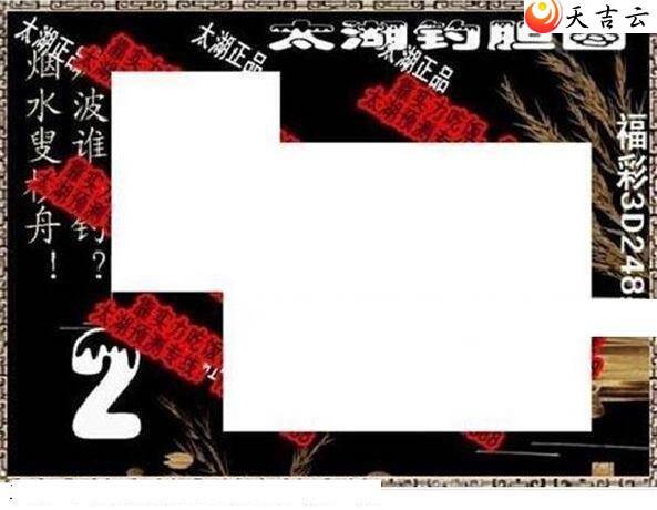 22248̫Ʒͼ3
