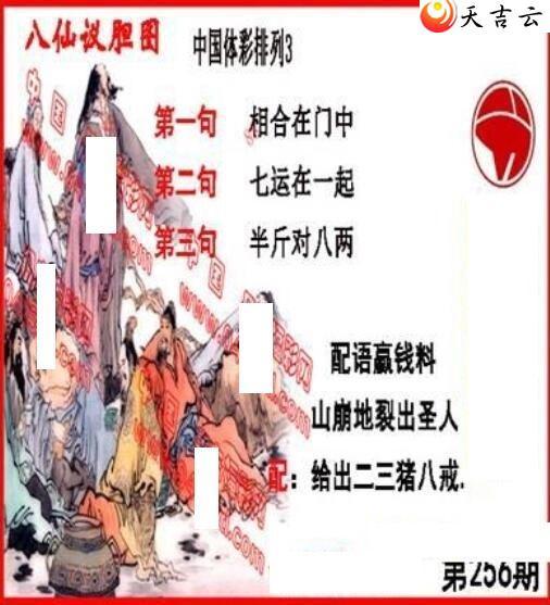 22256ڵ鵨ȫͼ2