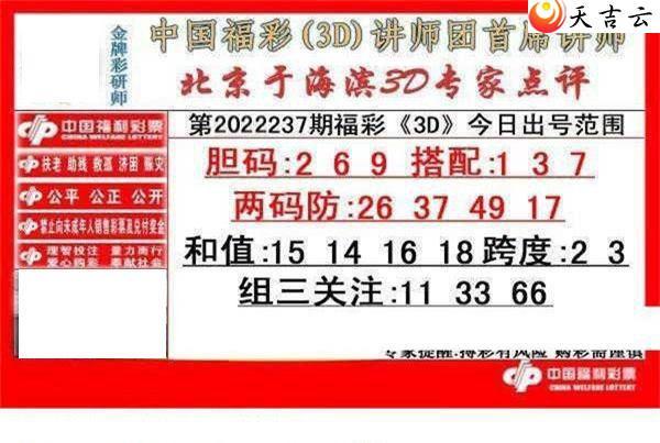 22237���ں���ר�ҵ���ͼ��1