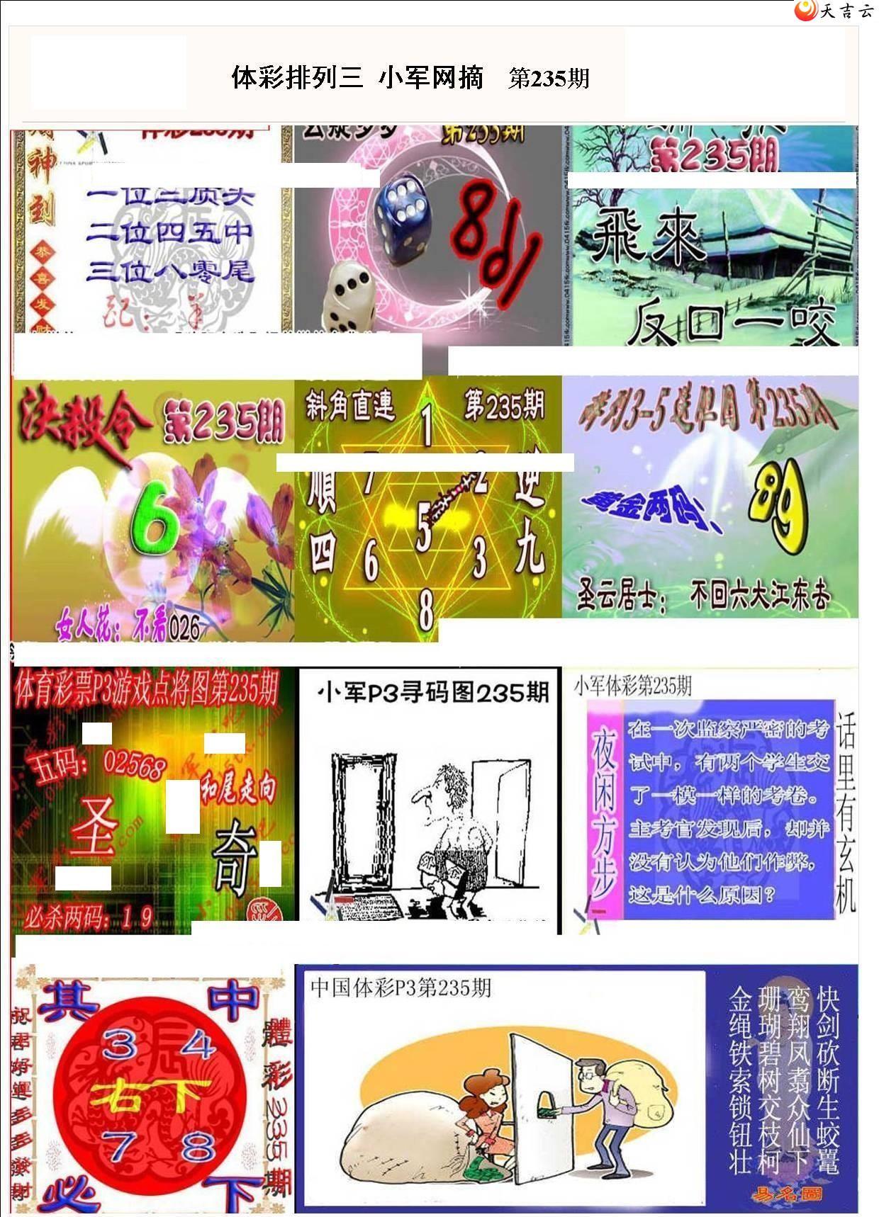 22235Сժʱͼ2