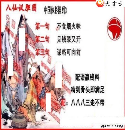 22244ڵ鵨ȫͼ2
