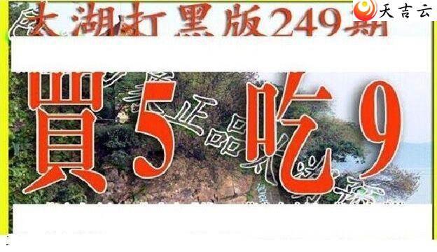 22249��̫����Ʒͼ��3