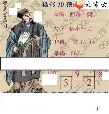 3d238�ڴ��ȫ��ͼ��2