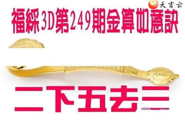 22249�ڽ��������ͼ��2