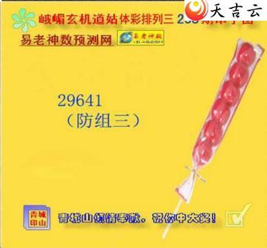 22238ڶüͼ2