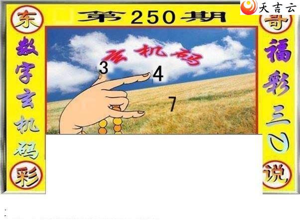 22250ڶ˵ͼ3