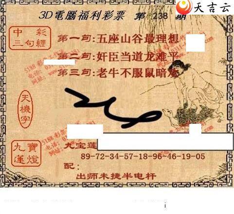 ����3d22238��ͼ��3