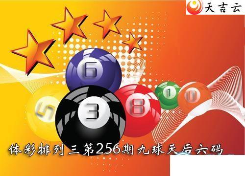 256ھͼ2