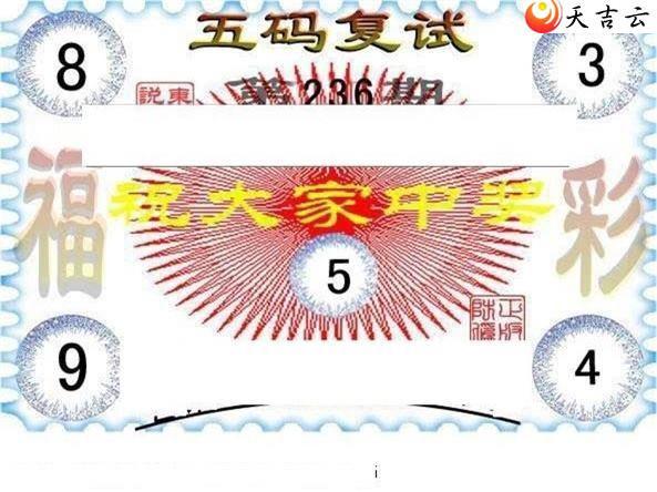 22236�ڶ���˵��ͼ��2