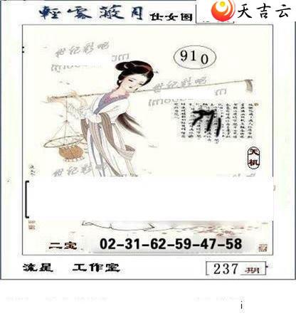 ����3d22237�����ǹ�����ͼ��3