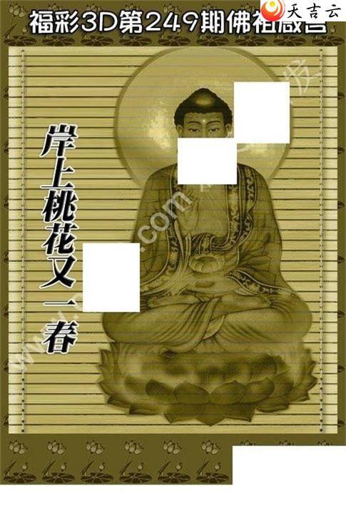 3d22249�ڷ�������ͼ��2