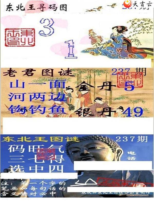 ����3d22237�ڶ�����Ѱ��ͼ��1