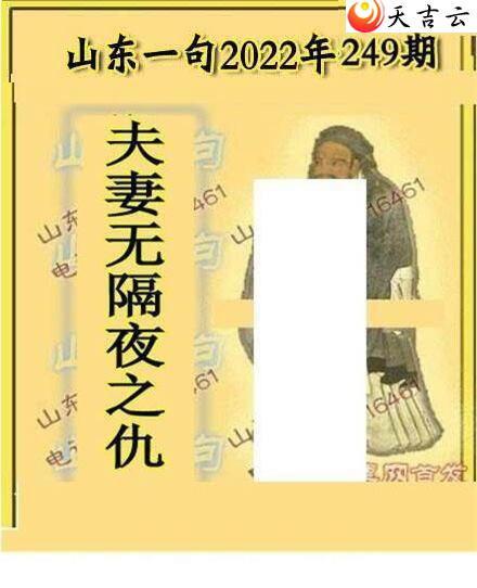 ����3d22249��ɽ������ɽ��һ��ͼ��2