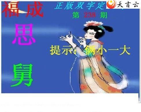 3d238������˫�ֶ�˫��ͼ��1