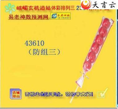 22236ڶüͼ2