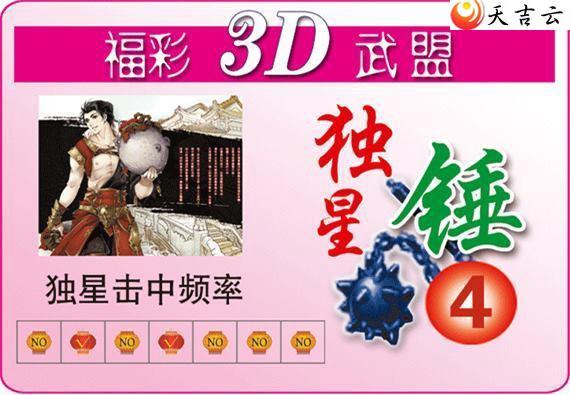 3d22237�����˶��Ǵ�ͼ��2