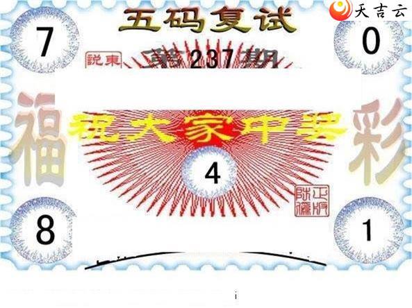 22237�ڶ���˵��ͼ��3