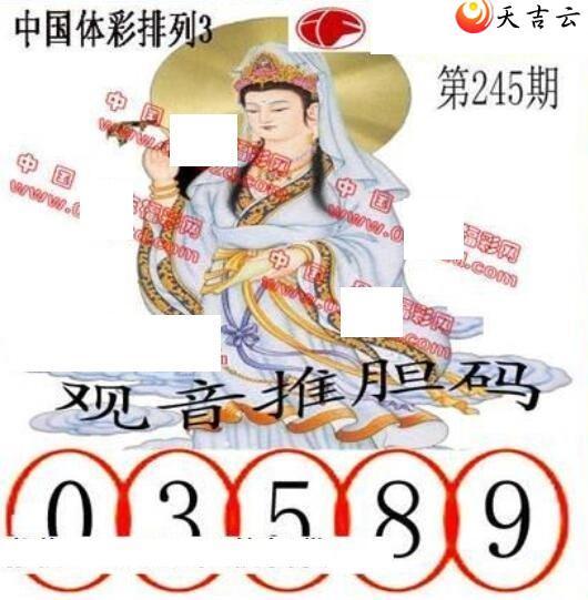22245ڵ鵨ȫͼ3