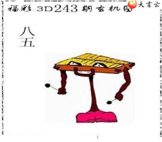 22243̫Ʒͼ2