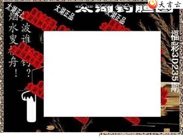 22235��̫����Ʒͼ��2