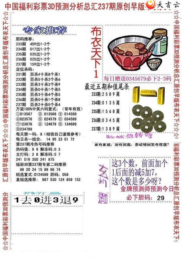 3d237����沼��ͼ��2