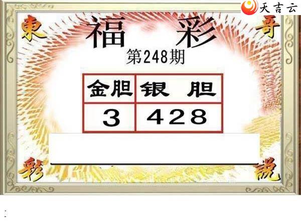 22248ڶ˵ͼ2
