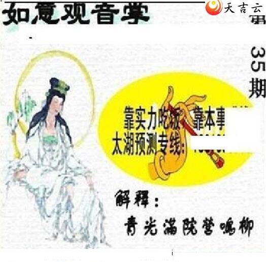 22235��̫����Ʒͼ��3