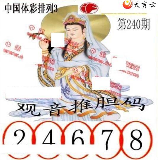 22240ڵ鵨ȫͼ2