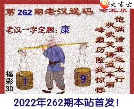 262Ϻͼ2