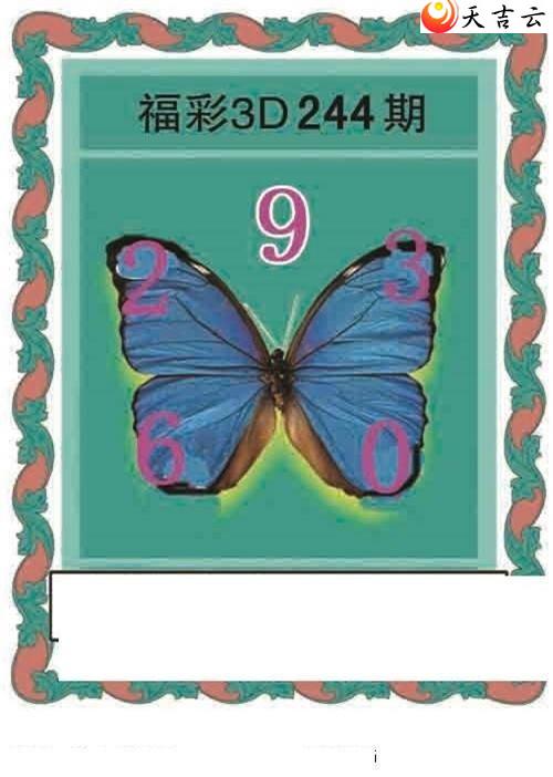 3d22244ںͼ3