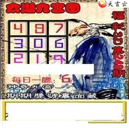 22248̫Ʒͼ2