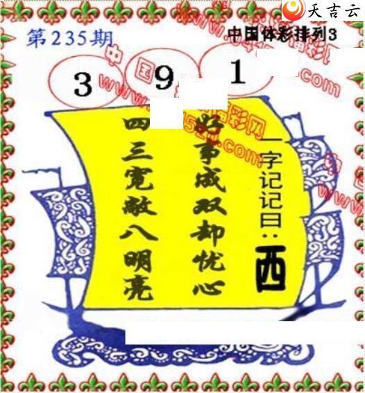 22235ڵ鵨ȫͼ2