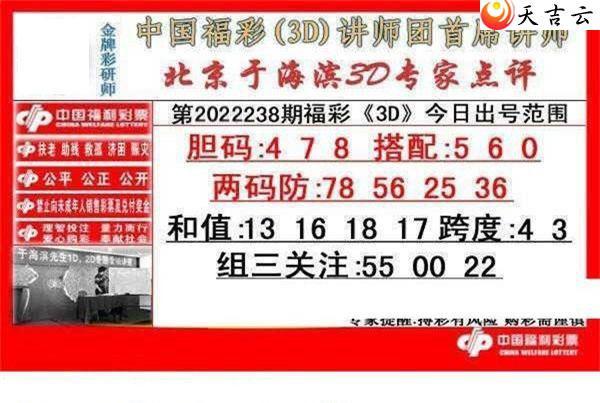 3d22238���ں���ר�ҵ���ͼ��1