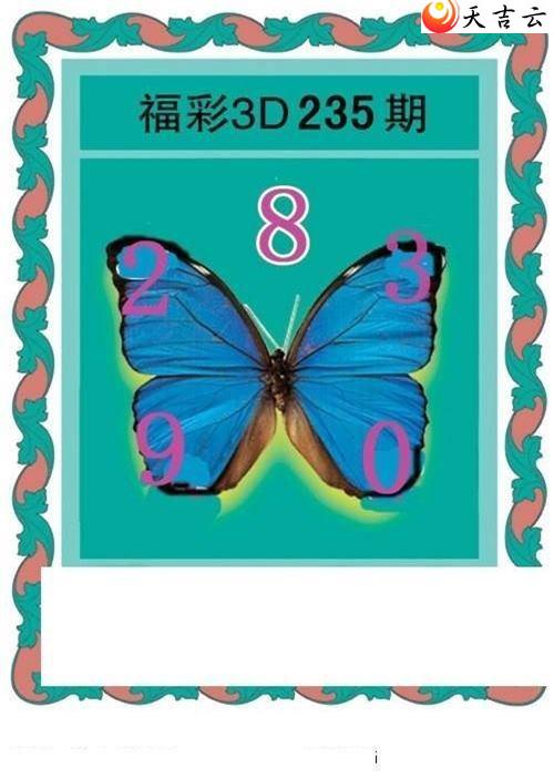 235�ں���ͼ��3