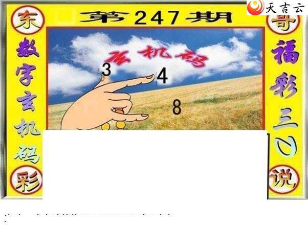 3d22247ڶ˵ͼ2