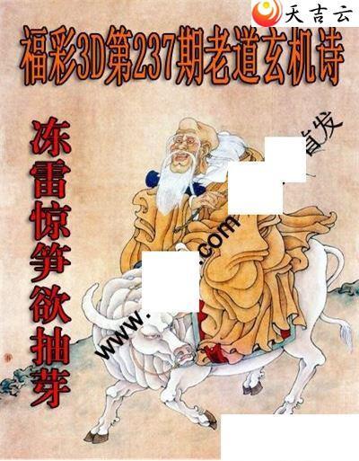 3d22237���ϵ�����ʫͼ��1