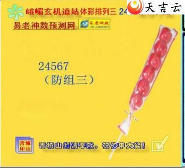 22245ڶüͼ2
