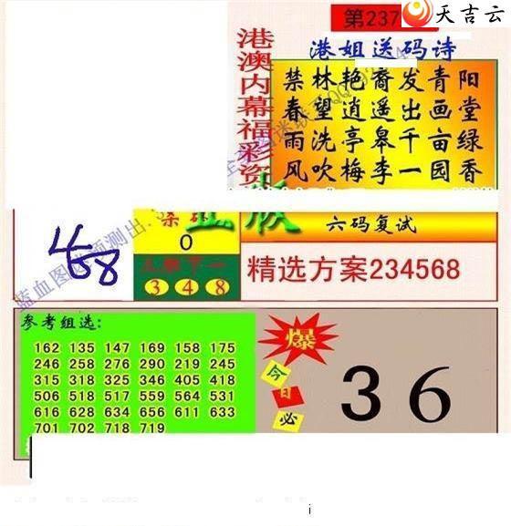 22237��ר��˵��ͼ��3