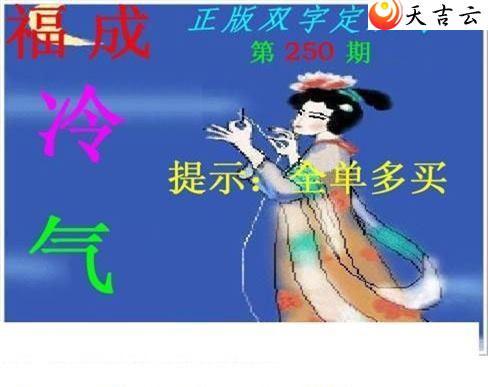 22250˫ֶ˫ͼ2