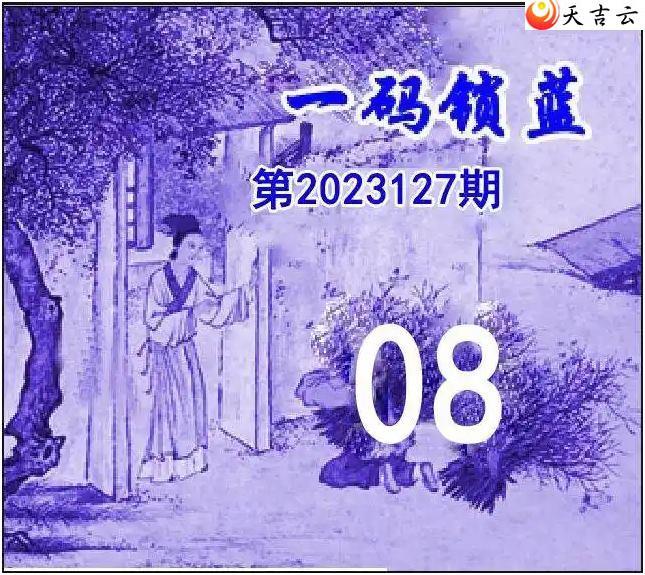 ˫ɫ23127һͼ1