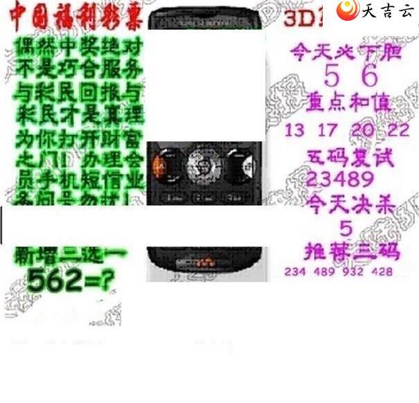 3d23118ڻר˵ͼ3