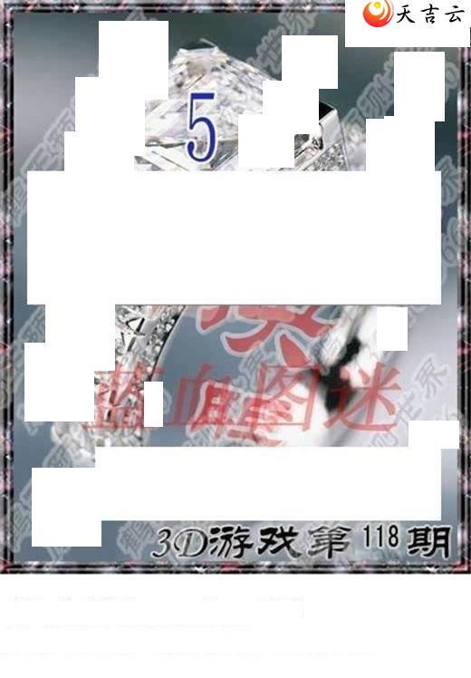 3d23118ڻר˵ͼ2