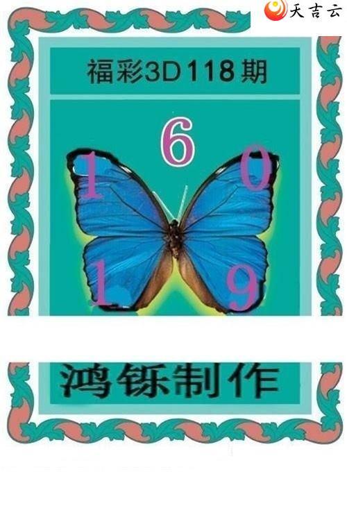 3d23118ںͼ2