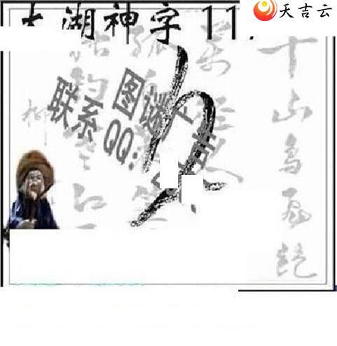 23117̫Ʒͼ3