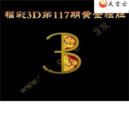 3d117ڻƽͼ1