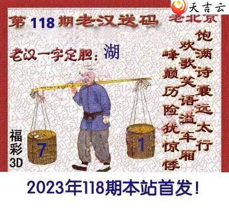 23118Ϻͼ1
