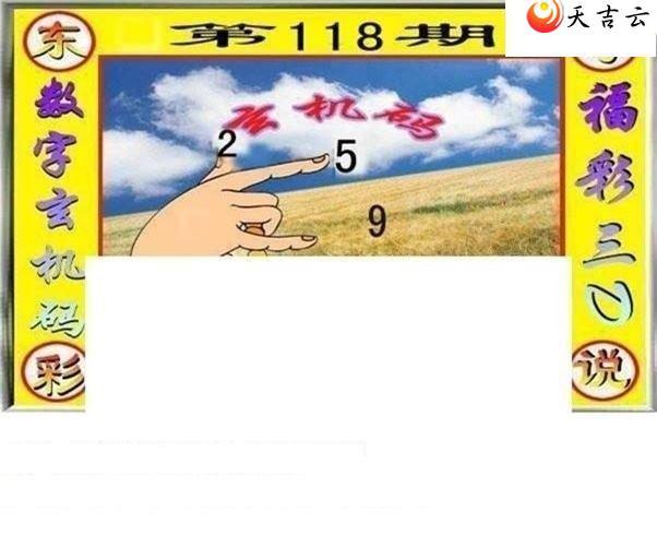 3d23118ڶ˵ͼ1